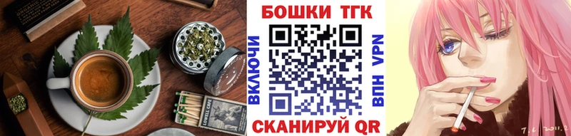 Купить закладки  Рошаль  Canna-Cookies марихуана 