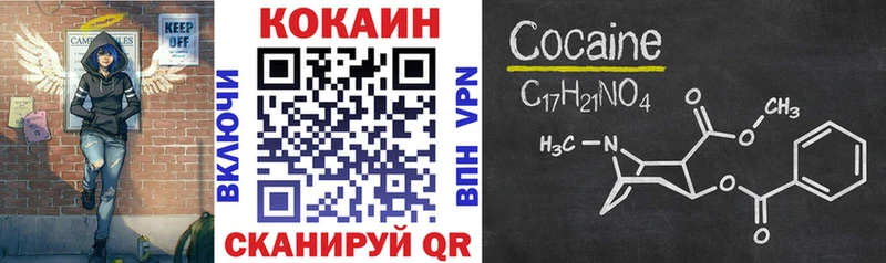 КОКАИН Эквадор  Купить где  Рошаль 