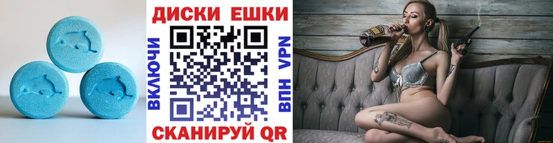 Купить закладки  Рошаль  ЭКСТАЗИ TESLA 