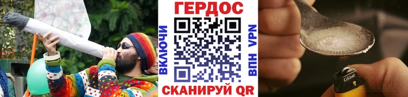Героин гречка  Купить закладки  Рошаль 