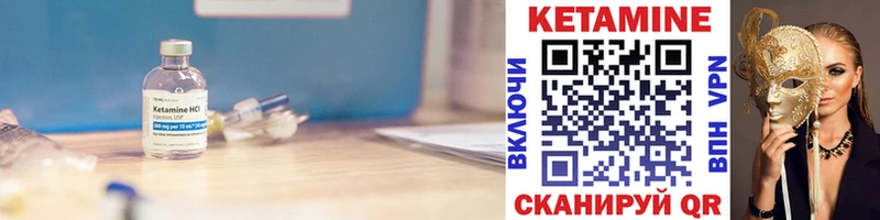 Купить закладки  Рошаль  КЕТАМИН VHQ 