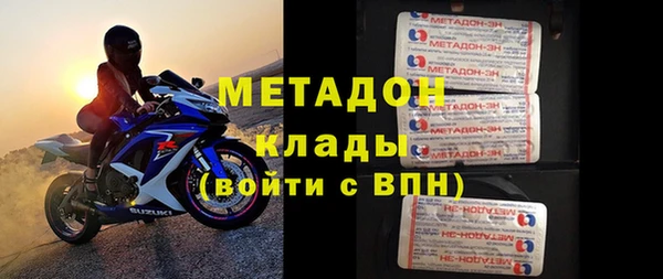 первитин Бородино