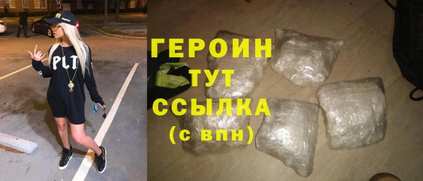 кокаин Бугульма