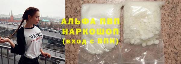 прущий лед Бронницы