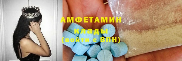 первитин Бородино