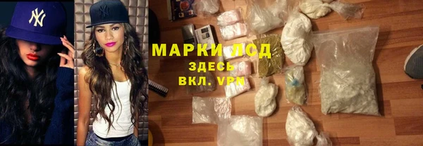 прущий лед Бронницы