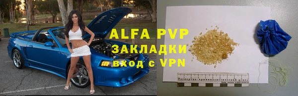 прущий лед Бронницы