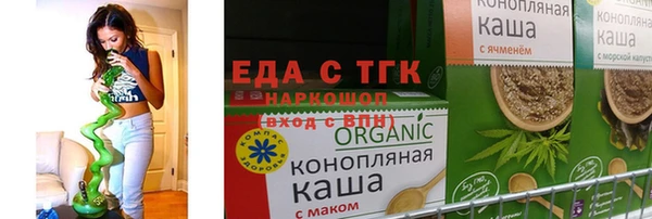 прущий лед Бронницы