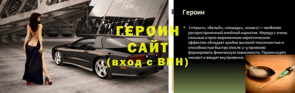 кокаин Бугульма