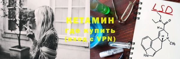 кокаин Бугульма