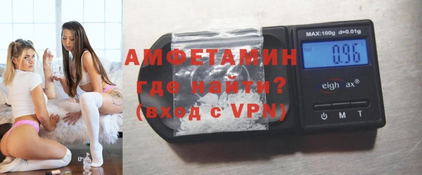 первитин Бородино