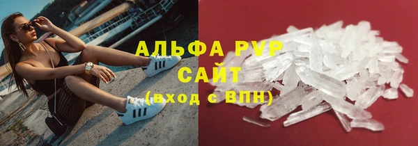 прущий лед Бронницы