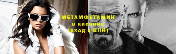 прущий лед Бронницы
