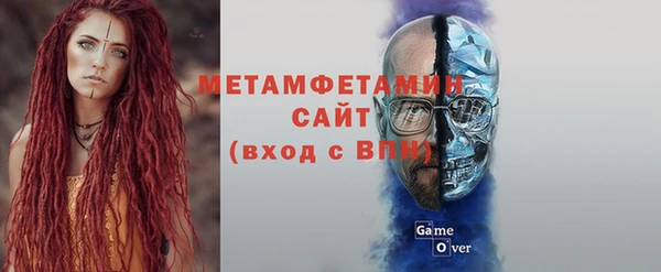 кокаин Бугульма
