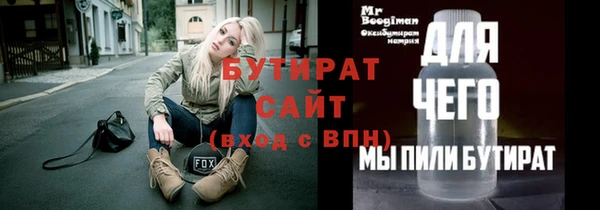 кокаин Бугульма