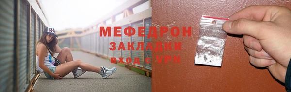 кокаин Бугульма