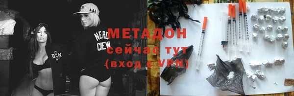 первитин Бородино