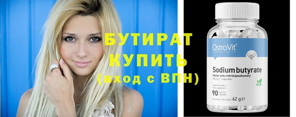 кокаин Бугульма