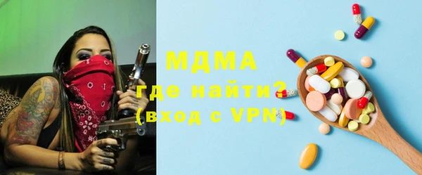 прущий лед Бронницы