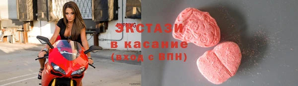 прущий лед Бронницы
