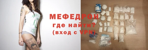 прущий лед Бронницы