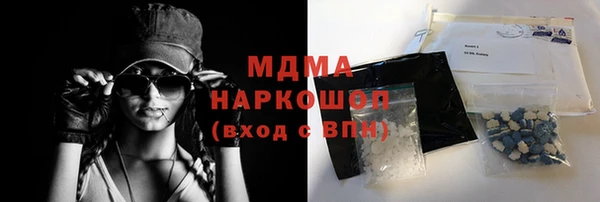 кокаин Бугульма