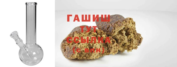 первитин Бородино