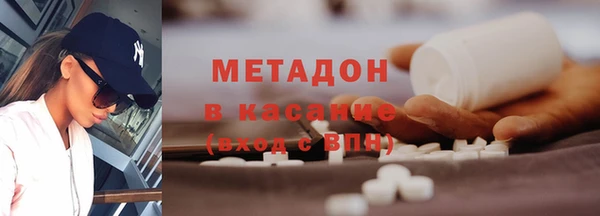 первитин Бородино