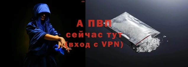 кокаин Бугульма