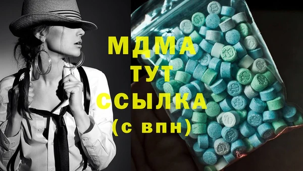 первитин Бородино