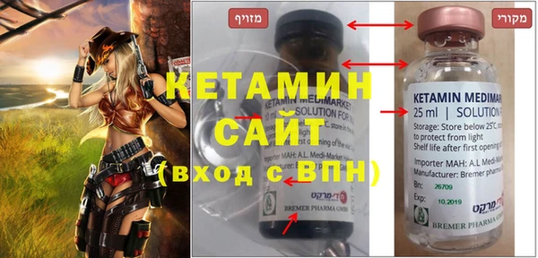 первитин Бородино
