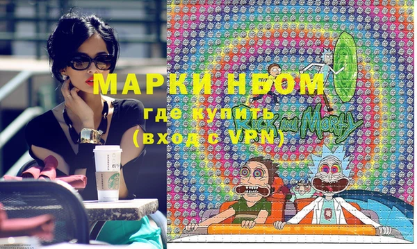прущий лед Бронницы