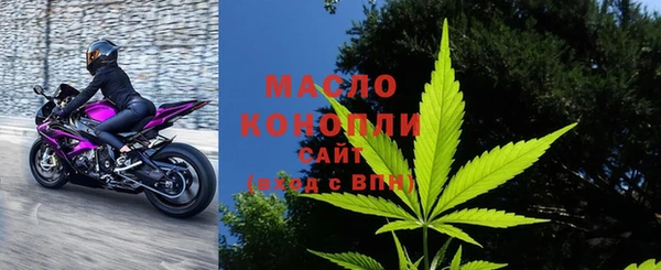 первитин Бородино