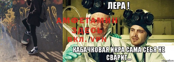 кокаин Бугульма
