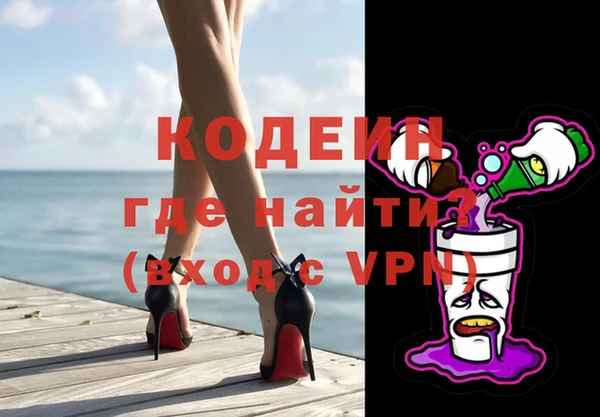 первитин Бородино