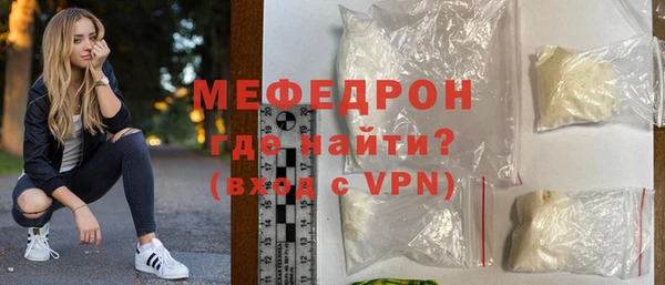 первитин Бородино