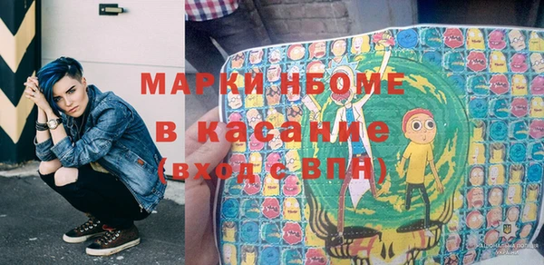 кокаин Бугульма