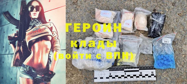 кокаин Бугульма