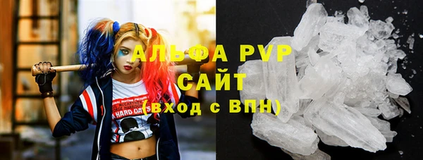 первитин Бородино