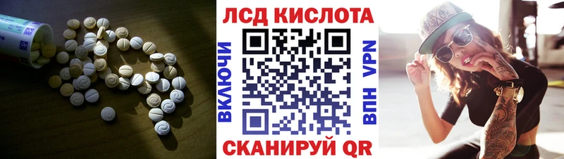 Купить где  Рошаль  LSD-25 экстази ecstasy 
