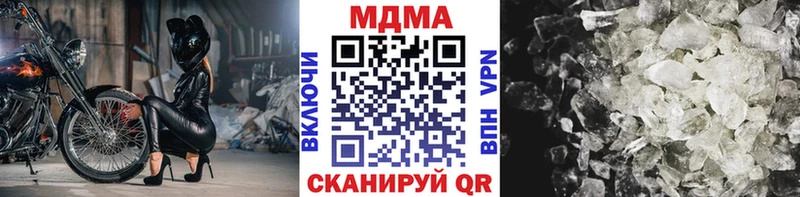 MDMA молли Купить закладки Рошаль