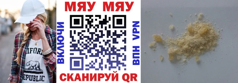 Купить закладки  Рошаль  Меф кристаллы 