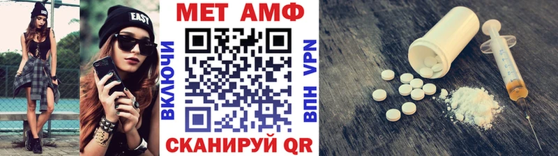 Купить где  Рошаль  Метамфетамин винт 