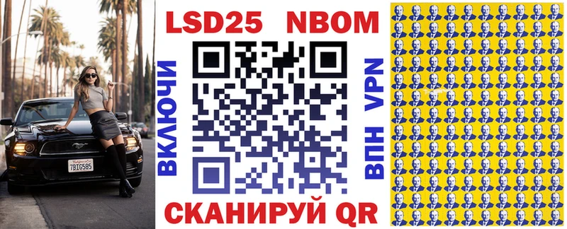 Купить закладки  Рошаль  Наркотические марки 1,5мг 