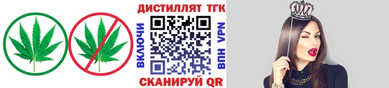 Купить  Рошаль  ТГК концентрат 