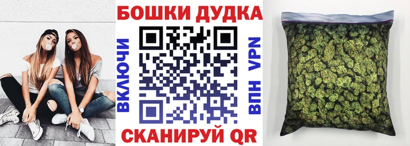 Купить  Рошаль  Шишки марихуана тримм 